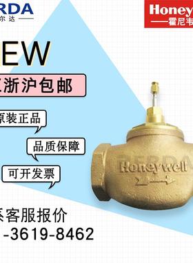 Honeywell霍尼韦尔V5211F2010水管调节螺纹蒸汽电动二通阀DN80