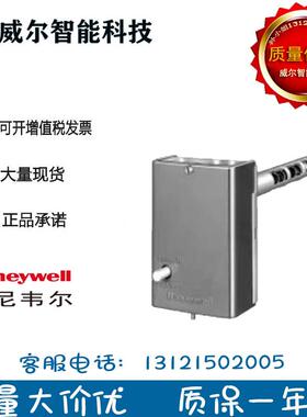 正品 霍尼韦尔 风机高温断路报警器 L4064B2210/U 代替L4064K1006