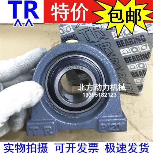 东莞TR带座轴承UCPA204 PA205 PA206 PA207 208 209 210 211 212