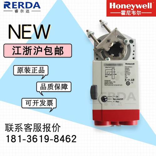 Honeywell霍尼韦尔 CN7505A2001 5Nm 24V调节型 风阀 球阀执行器