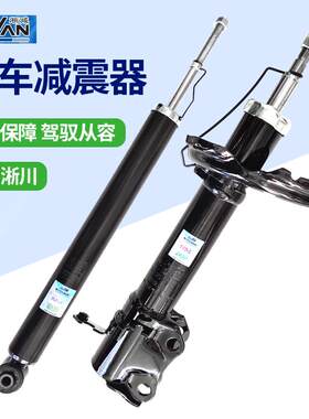 适用于比亚迪F3L3G3F0速锐S7S6F6G6前后减震器前后避震机淅川配件