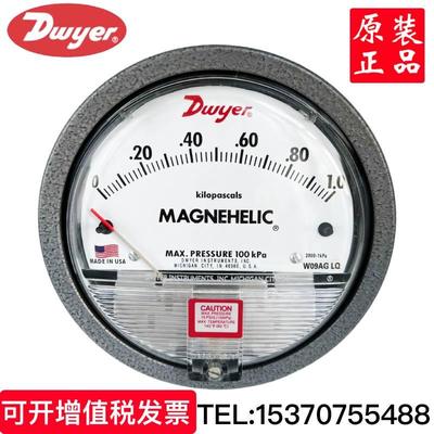 美国Dwyer德威尔压差表2000-500pa 2000-1kpa机械式指针式差压表