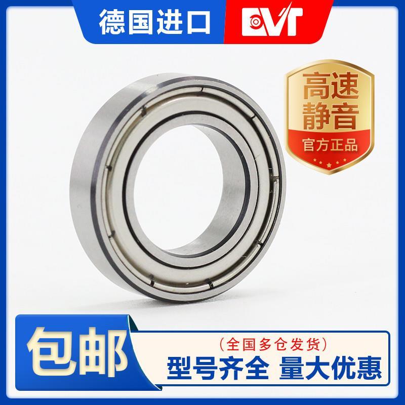 63800z微型深沟球轴承6800z小轴承62800z内径10外径19厚度5 6 7mm