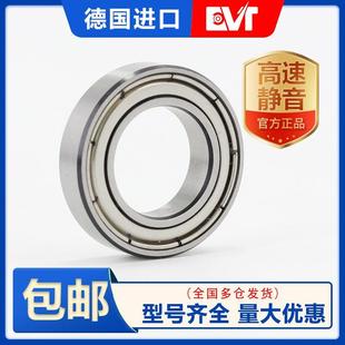 63800z微型深沟球轴承6800z小轴承62800z内径10外径19厚度5 7mm