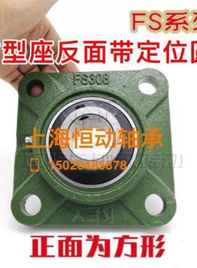 重型带座轴承UCFS315 FS316 FS317 UCFS318 FS319 FS320 FS322