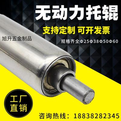 托辊不锈钢无动力滚筒流