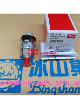 压力变送器AKS32R丹佛斯（Danfoss)控制器代码060G1036(-1-12bar)