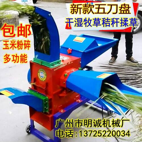 大型养殖玉米秸秆揉草机家用铡草机万能青草饲料粉碎机揉丝碎草机
