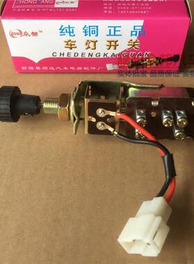 大功率12V24V大灯开关纯铜ca141改装远近光型号jk121车灯开关