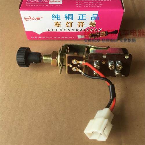大功率12V24V大灯开关纯铜ca141改装远近光型号jk121车灯开关
