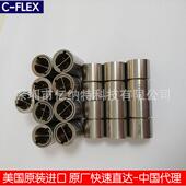 FLEX轴承 磨床弹性轴承AD 30挠性关节十字弹簧 美国C