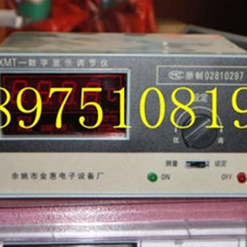 余姚市金惠电子设备厂 XMT101数字显示调节仪 4-10箱式电阻炉仪表