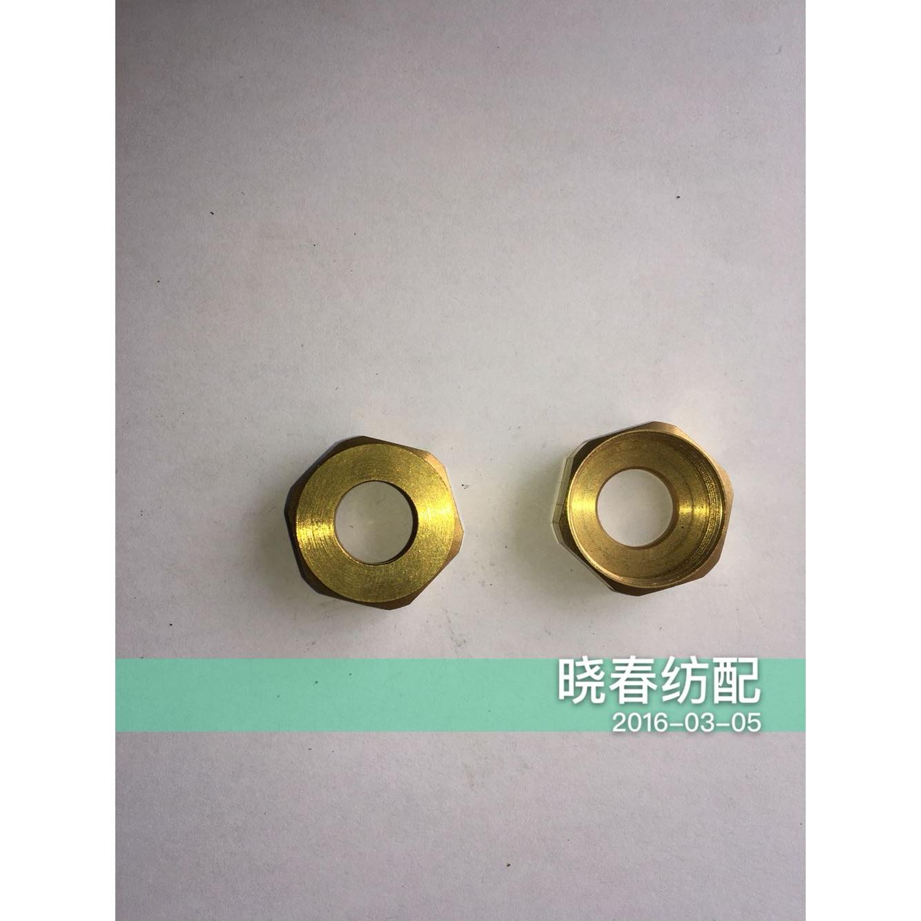 日发红旗星耀ZAX9100喷气织布机配件辅助喷嘴电磁阀电磁阀铜套