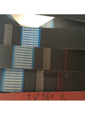 佳固皮带3V560 3V580 3V600v3v630五联带六联带皮带电动机带配件