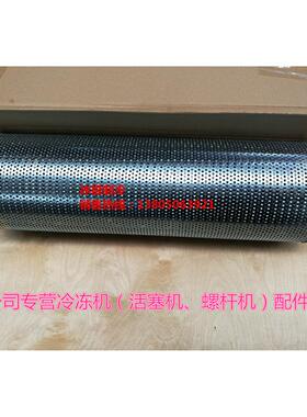 油滤网GTY4162福建雪人螺杆机SRM2620油过滤器/过滤网