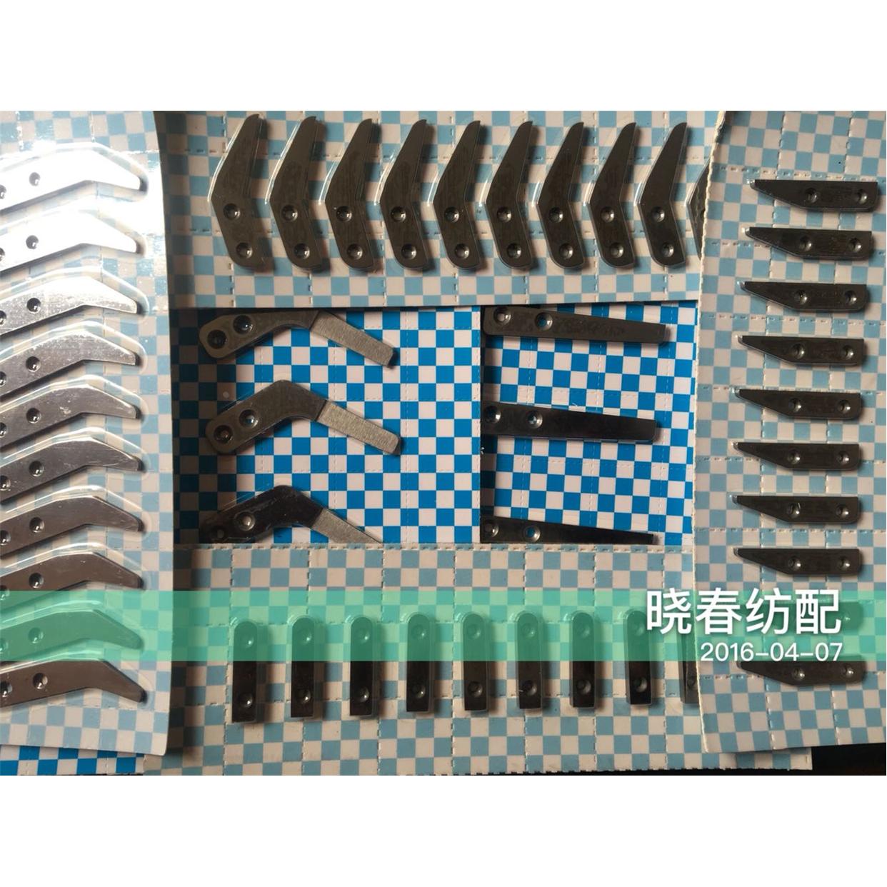 津田驹喷气织机配件ZXA剪刀片 天一红旗日发剪刀片青峰剪刀片正品