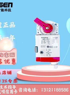 霍尼韦尔MVN7505/7510/7220/7234/6105/4605/6110/4610/6120/4620