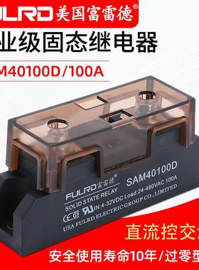 固态继电器SAM40200D工业级200A SAM40100D 400A SAM40300D富雷德