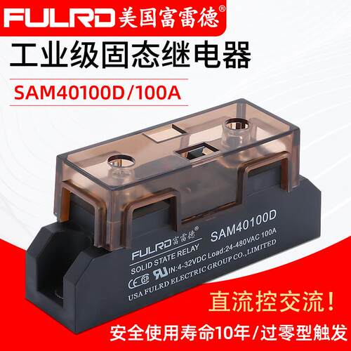 固态继电器SAM40200D工业级200A SAM40100D 400A SAM40300D富雷德