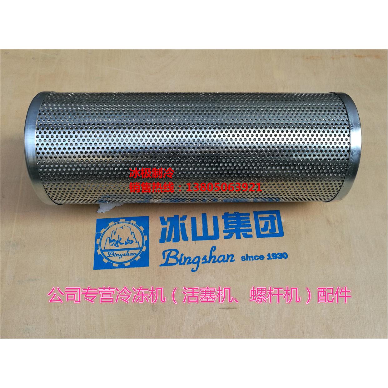 滤芯G4151武汉新世界制冷工业有限公司螺杆压缩机LG16油精滤网