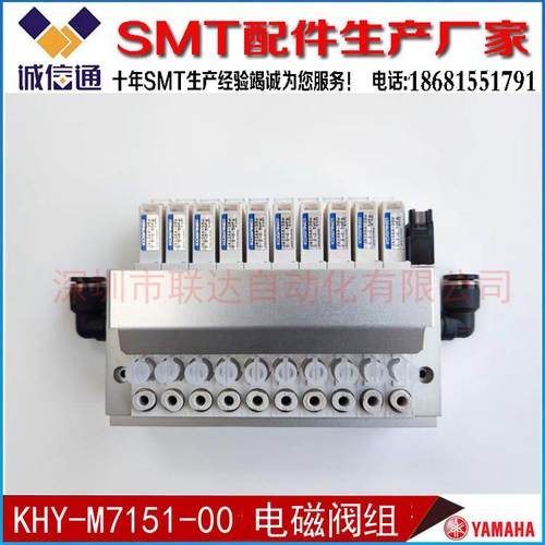 KHY-M7151KHY-M7152KHY-M7153-00/01 YS12/YS24真空电磁阀21W+34W