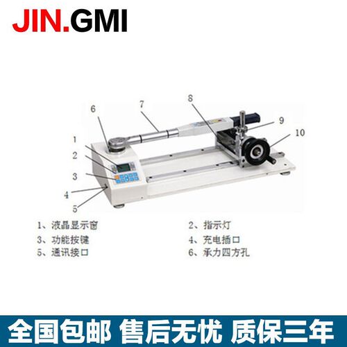ANJ系列数显扭矩扳手检定仪扳手螺丝刀起子拧紧力测试仪