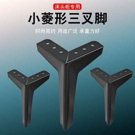 沙发脚支撑腿茶几腿支撑脚轻奢电视柜脚床头柜脚床脚家具脚垫金属