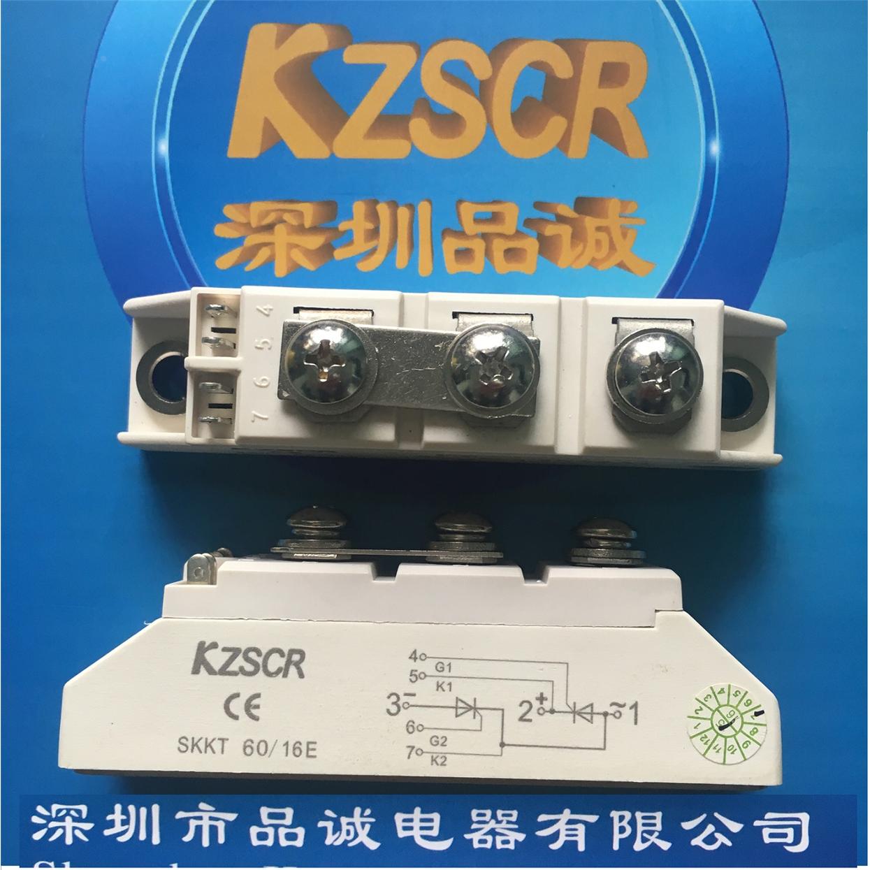 SSKT60/16E KZSCR MTC IGBT晶闸管模块 MTC 60A/1600V 双可控硅