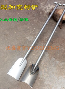 挖土开沟大铲子农用工具种菜锯片钢铲家用园林养花户外园艺铁锹