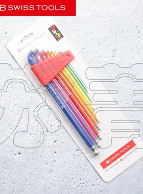 瑞士PB SWISS TOOLS彩色加长球头内六角扳手组套2212.LH-10 RB CN