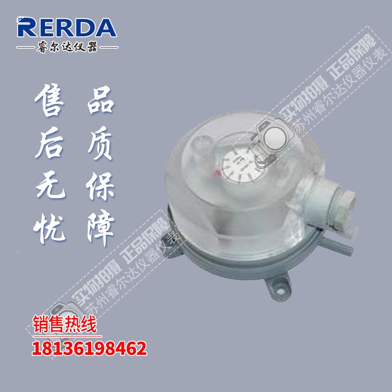 原装进口行货 Honeywell霍尼韦尔DPS1000A 空气压差开关全新
