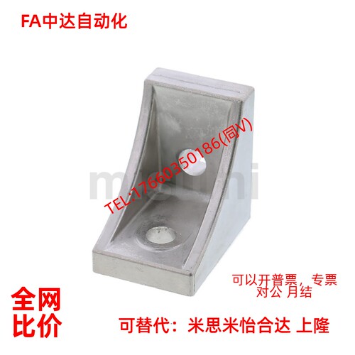 HBLFSN8 HBLFSNB8 HBLFSNM8 CHBLFSN8MISUMI米思米 角码 支架