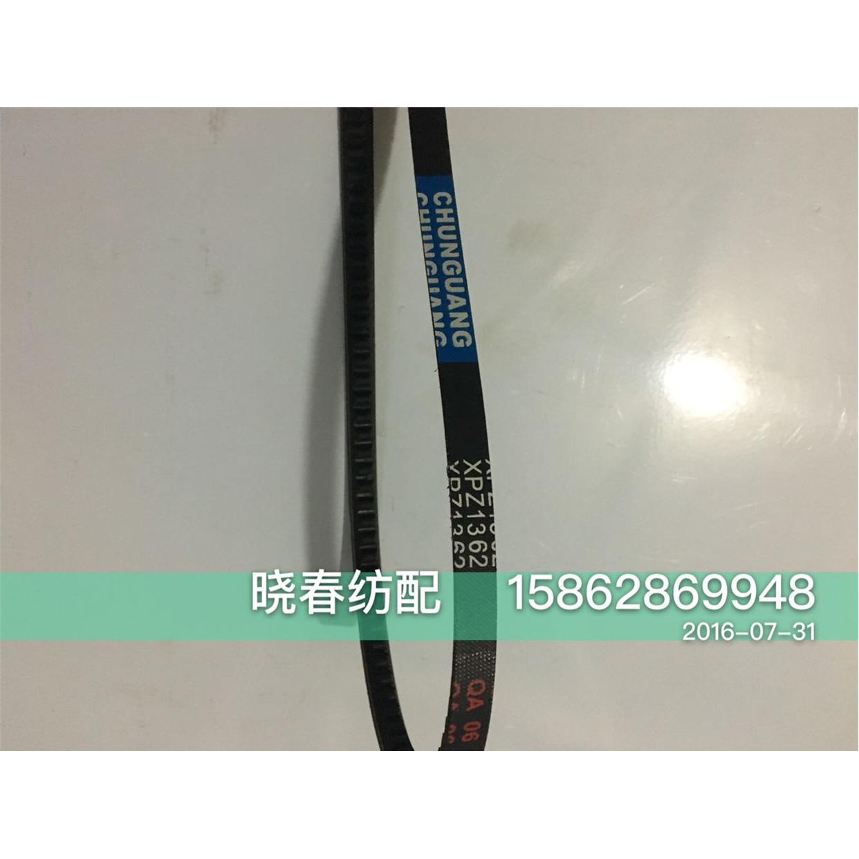 潍坊金蟀喷气织机电机皮带XPZ1362主机配套3V530
