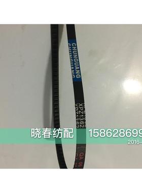 潍坊金蟀喷气织机电机皮带XPZ1362主机配套3V530