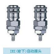 IEI点胶机自动接头AD2000C点胶机出气口接头日式转接头/转接头