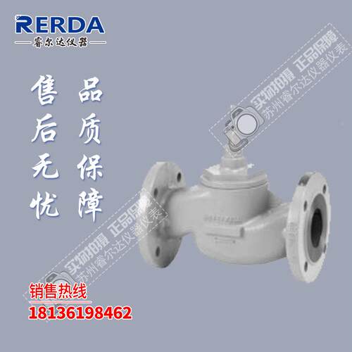 进口Honeywell霍尼韦尔V5328A2003电动二通阀门蒸汽法兰阀门DN50