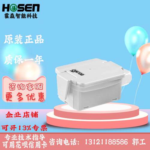 BOLIMO室外温度传感器01UT-1A/1B/1C/1D搏力谋22UT-12-14原装正品