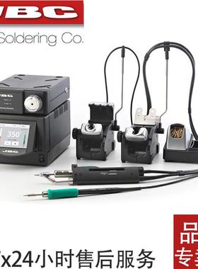 JBC原装DMVE-2A四工具返修工作站 带气动泵四通道带焊接吸锡套装