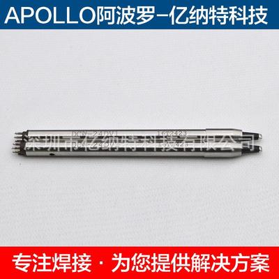 原装进口阿波罗烙铁头DN-20GDV14-EZ15 24 30GDV17-EZ30电焊机头