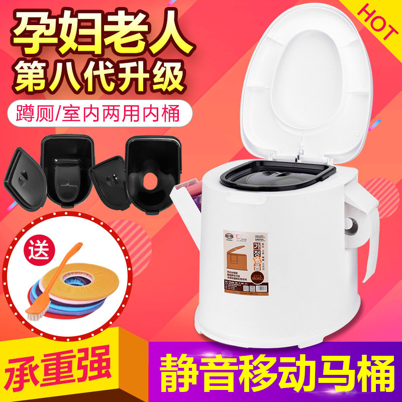 坐便器老人孕妇移动马桶塑料简易成人便携式蹲坑坐便凳老年坐便椅
