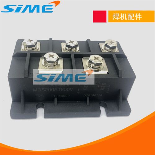 MDS200A1600V三相整流桥大功率桥堆IGBT模块远奥太凯焊机配件