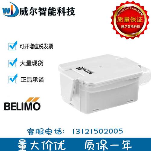 BOLIMO室外温度传感器01UT-1A/1B/1C/1D搏力谋22UT-12-14原装正品