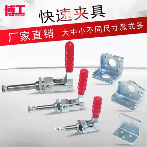 360左右旋转轴夹钳推拉式快速夹具WDC SD 36202M 36204M 36224M