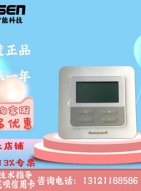 HONEYWELL霍尼韦尔TR42-E-PACK房间温度控制器开关86盒型安装现货