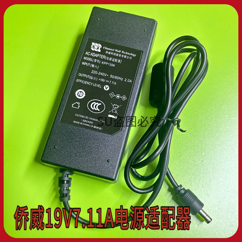全新原装CWT侨威19V7.11A KPP135K大功率电源适配器135W电脑电源