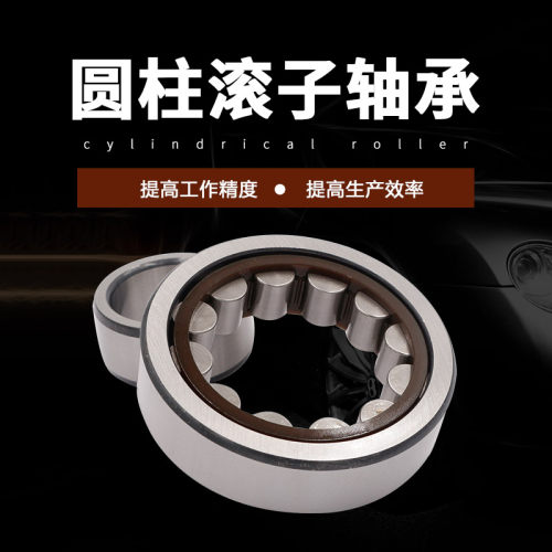 HRB哈尔滨圆柱滚子轴承NJ NU1016 1017 1018 1019 1020 1022 EMC3