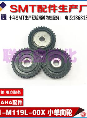 KW1-M119L-00X M1191 YAMAHA飞达CL款8*2MM CL8*4MM单向轮 卷带轮