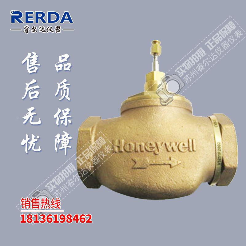 霍尼韦尔Honeywell V5211F2002管道电动二通蒸汽调节阀螺纹铜DN65