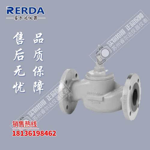 Honeywell霍尼韦尔V5328A2029-E 电动二通阀法兰连接蒸汽阀DN80