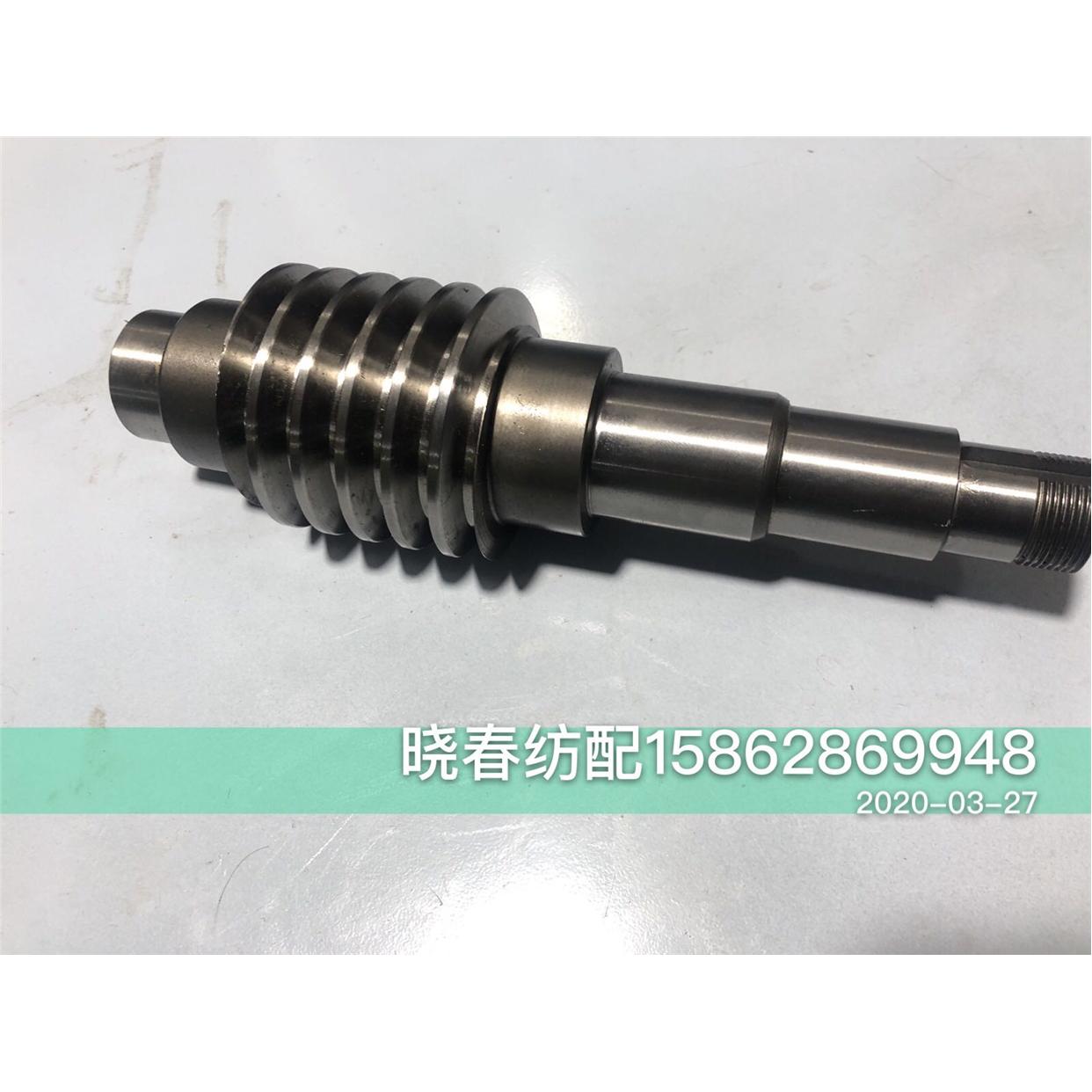 丰田喷气织布机配件丰田送经涡轮箱 蜗杆送经涡杆J1115-32010-00